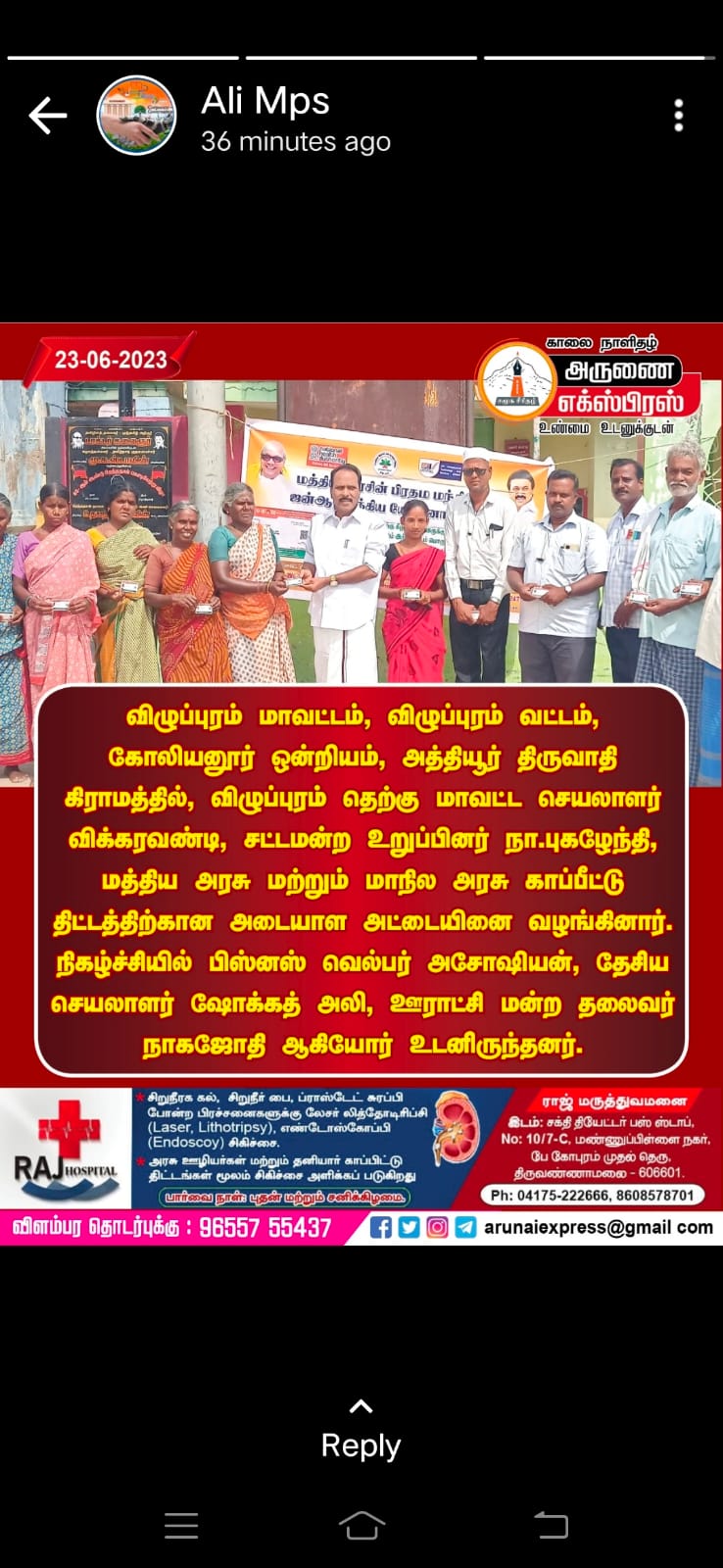 file - 2026-03-19T132348.124.jpeg